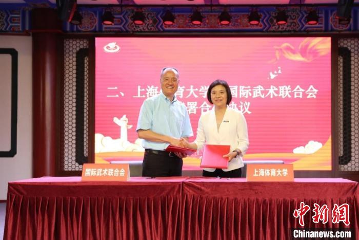 携手推动中国武术全球传播：上海体育大学与国