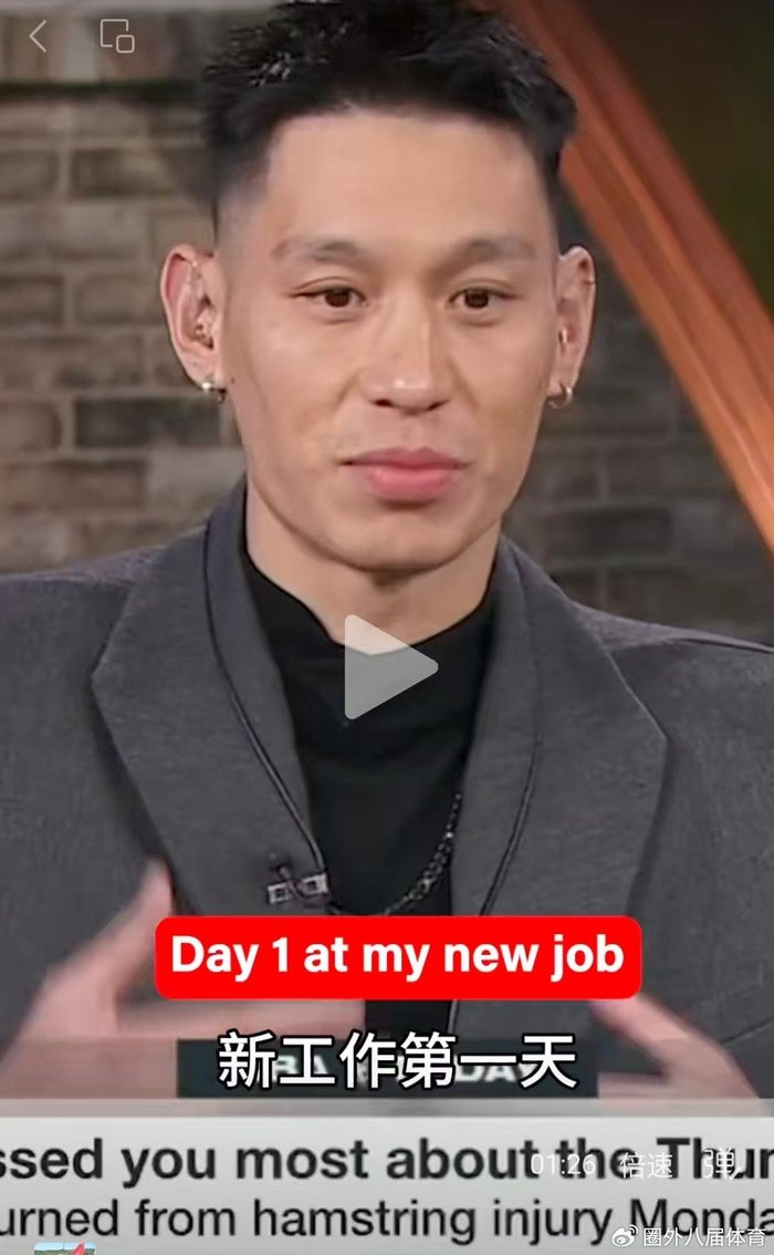 林书豪签约ESPN担任NBA特约解说员 搭档帕金斯打造