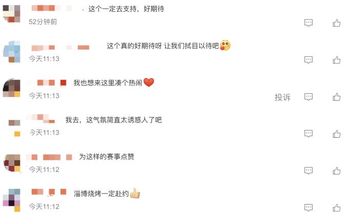 贵州榕江“村超”燃动民族风情引爆乡村足球热